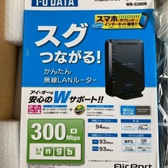 (運搬費込み)