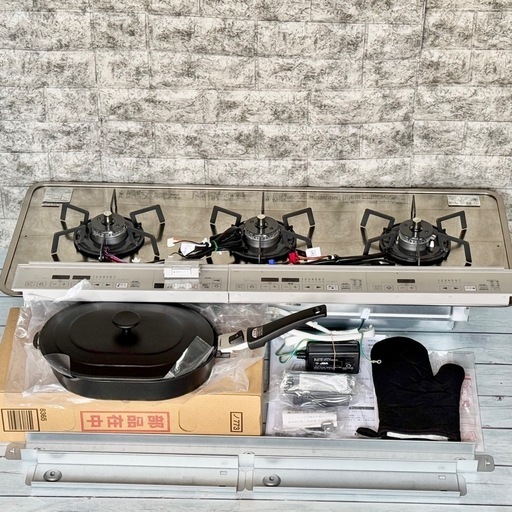 ハーマン「トリプルワイドガス・ビルトインコンロ」都市ガス用 付属品完備