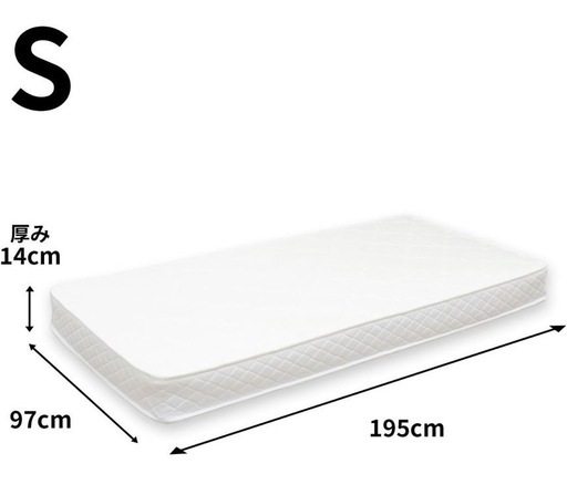 黒　マットレス　シングル　厚み20cm