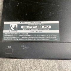 (運搬費込み)BluRay レコーダーの画像
