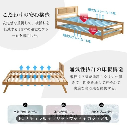 2段ベッド　スライド式