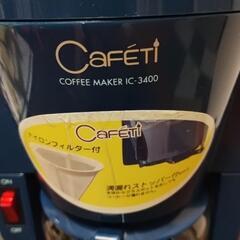 コーヒーメーカーの画像