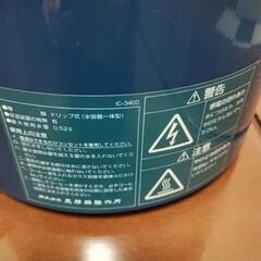 コーヒーメーカーの画像