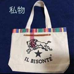 イルビゾンテ ムック トートバッグ 新品 未使用の画像