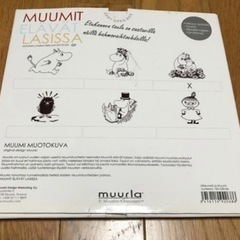 ムーミン ガラスウォールプレート Muurla ムールラ 廃盤の画像