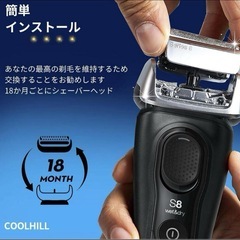 　【1個1200円✨6個あります！まとめ買いでお値引き✨】brown ブラウンシリーズ8互換替刃 83M 　シェーバー　の画像
