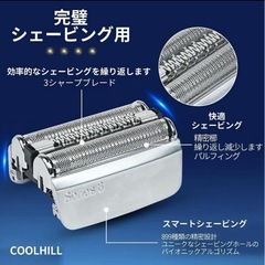 　【1個1200円✨6個あります！まとめ買いでお値引き✨】brown ブラウンシリーズ8互換替刃 83M 　シェーバー　の画像