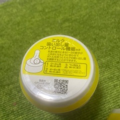 チューボ 使い捨て哺乳瓶の画像