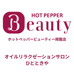 ホットペッパービューティー掲載店❤