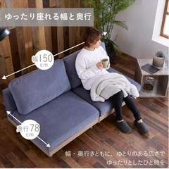 ソファー
の画像