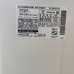 年末セール‼️BEAT WASHの画像