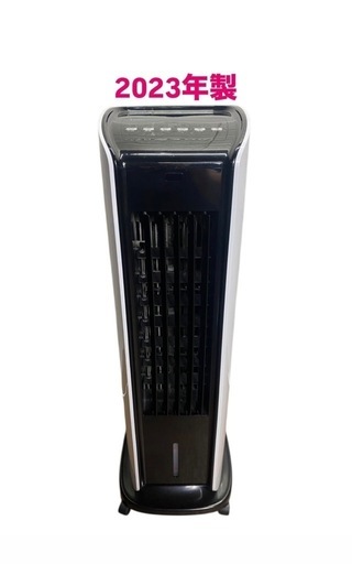 冷風扇　SKJ-KT251R　液晶マイコン式　リモコン付き　2023年製 冷風扇 SKJ-KT251R 液晶マイコン式 リモコン付き 水位センサー付き 