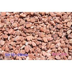正宇ストーン　マーブライトピンク　　玉砂利　　 ガーデニング　5分(16~20mm)10kgの画像