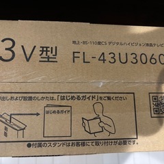 FUNAI　4K対応　43V型液晶テレビ　FL-43U3060の画像