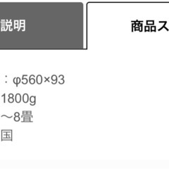 LEDシーリングライト 8畳　照明　の画像