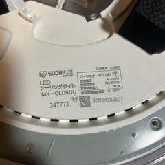 LEDシーリングライト 8畳　照明　の画像