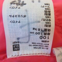 ユニクロのジ上着（中古・ピンク色・100cm）の画像