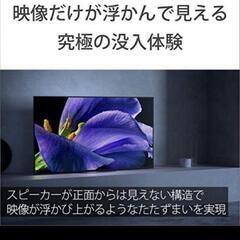 55型　SONY　BRAVIA　4K有機ELテレビ　超美品の画像