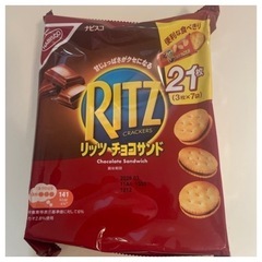 リッツ　チョコサンド　21枚①
