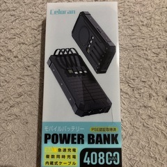 ソーラー充電器 40800mAh モバイルバッテリー 大容量 急速充電 防水の画像