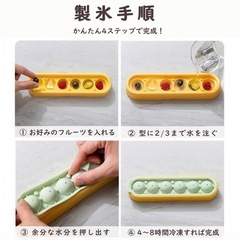 【新品未使用】製氷皿 製氷器 丸型 氷 容器 蓋付き 取り出しやすい 小分け 製氷機 家庭用 の画像