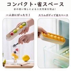 【新品未使用】製氷皿 製氷器 丸型 氷 容器 蓋付き 取り出しやすい 小分け 製氷機 家庭用 の画像