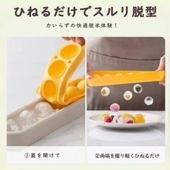 【新品未使用】製氷皿 製氷器 丸型 氷 容器 蓋付き 取り出しやすい 小分け 製氷機 家庭用 の画像