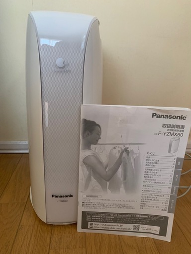 Panasonic 衣類乾燥除湿機