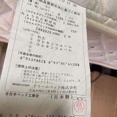 ドリームベッド マットレスダブルサイズ◆ドリームポケット パラレル F1Pの画像