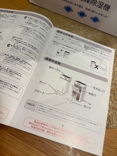 除湿機 ⭐︎衣類乾燥機 2.8L大容量タンク 20畳対応 静音 小型 強力除湿