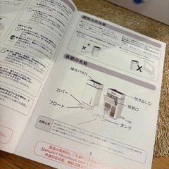 除湿機 ⭐︎衣類乾燥機 2.8L大容量タンク 20畳対応 静音 小型 強力除湿の画像