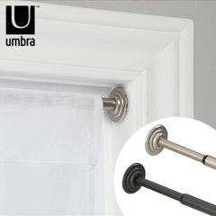 【UMBRA】北欧ブランドおしゃれ突っ張り棒