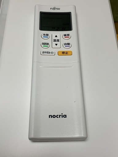?絶品お買得⑧‼️6畳用❗️取付込❗️2019年❗️FUJITSUエアコン