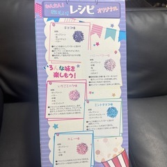 ポップコーンメーカーの画像