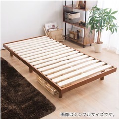 ニトリのダブル 脚付きヘッドレスすのこベッドフレーム (SRN WN)