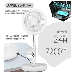 扇風機 サーキュレーター リモコン付き ライト付き 折り畳み式 省エネ⭐︎タイプCの画像