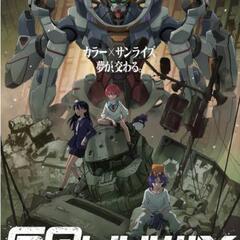 6/20締め切り映画鑑賞に一緒に同伴して貰える方募集(映画の内容のある程度理解出来る方優先） - 上北郡