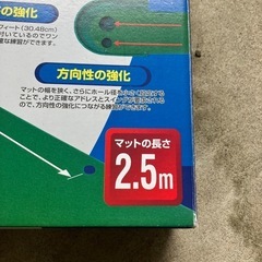 ワンピンパターマットの画像