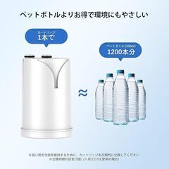 蛇口直結型浄水器交換フィルター SX705T/SX904Vモデル互換 交換用フィルターSTC.V2J/STCV2J-Zモデルの画像