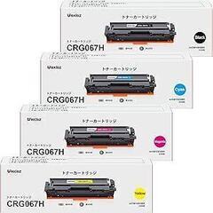 CRG-067H （BK/C/M/Y) 大容量 4色セット Ca...