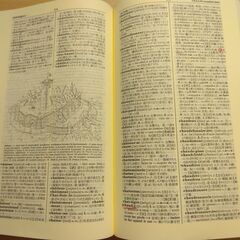 『スタンダード佛和辞典　増補改訂版』鈴木信太郎他　大修館書店の画像