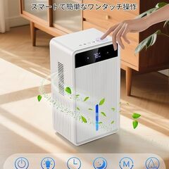 除湿機 3L大容量タンク 除湿量1L/日 デュアル冷却プレート 強力除湿 LED表示画面 除湿器 ダブルぺルチェ式 強力 20畳対応の画像