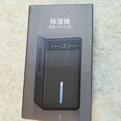 除湿機 3L大容量タンク 除湿量1L/日 デュアル冷却プレート 強力除湿 LED表示画面 除湿器 ダブルぺルチェ式 強力 20畳対応の画像