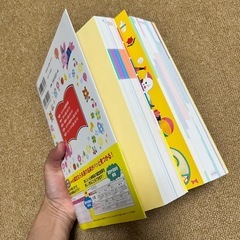 たまひよ しあわせ名前事典 2冊セットの画像