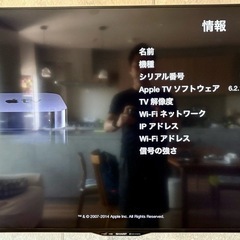 Apple TV 第2世代 MC572J/A A1378の画像