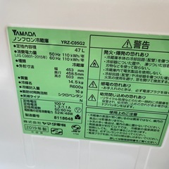 【取り引き中】小型冷蔵庫の画像