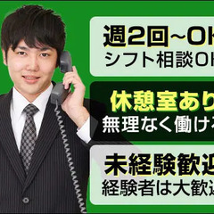 【時給1650円～】大規模病院施設の当直事務★週2回から相談OK！御茶ノ水駅から徒歩2分 株式会社太平エンジニアリング 神楽坂の画像