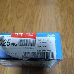 bt4b bs バッテリーの画像