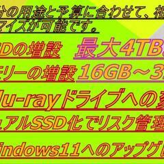 ✴️タッチパネル搭載✴️VAIO 高画質グレア液晶  ピンクアルミ合金 16GB 新品SSD1000GB ✨️地デジワンセグTV視聴可✨️  オフィス2021 (ライセンス永久保証)の画像