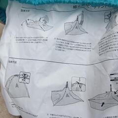 組立簡単 ワンタッチタープの画像
